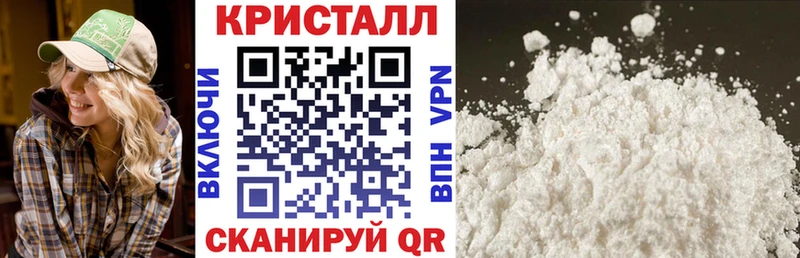 АМФ VHQ  наркотики  Барнаул 