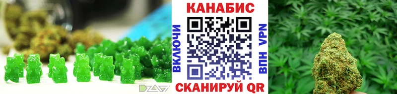 наркошоп  Барнаул  Печенье с ТГК марихуана 
