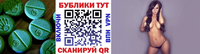ЭКСТАЗИ louis Vuitton  Барнаул 