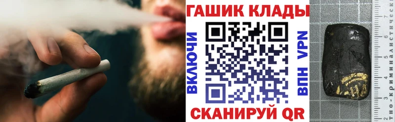 ГАШ 40% ТГК  дарнет шоп  Барнаул 