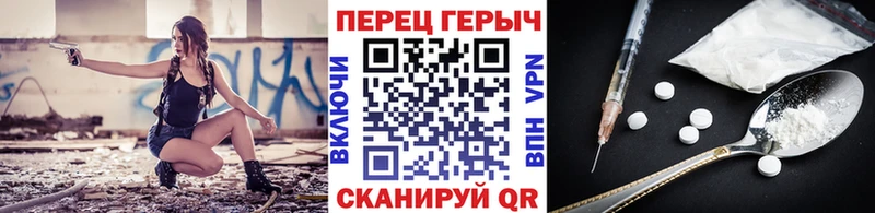 mega сайт  Барнаул  ГЕРОИН афганец 