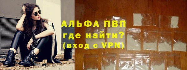 MDMA Premium VHQ Няндома