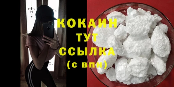 мет Абдулино
