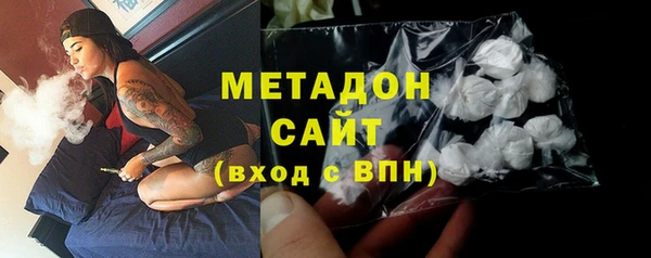 мет Абдулино