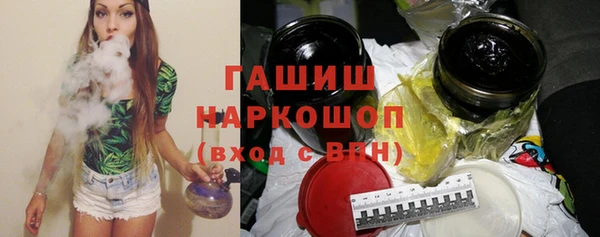 герыч Абаза