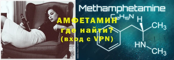 сатива Абинск