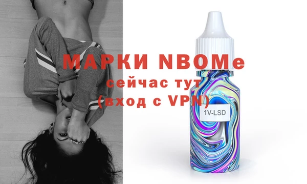 герыч Абаза