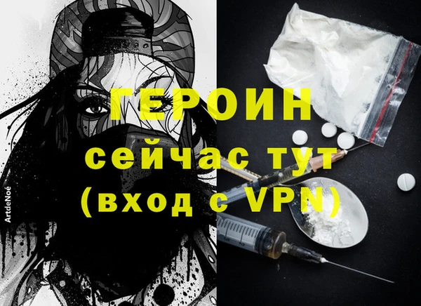 мет Абдулино