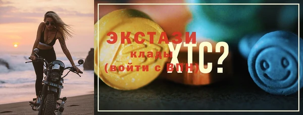 ПСИЛОЦИБИНОВЫЕ ГРИБЫ Нязепетровск