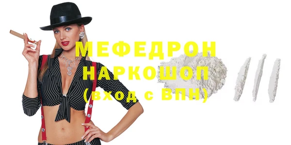 MDMA Premium VHQ Няндома