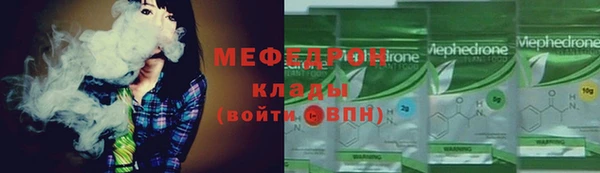 мет Абдулино