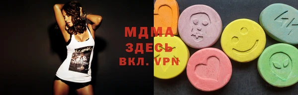 сатива Абинск