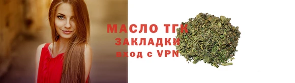 сатива Абинск