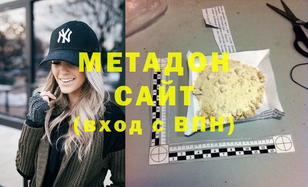 MDMA Premium VHQ Няндома