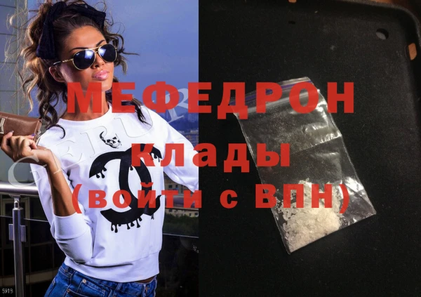 сатива Абинск
