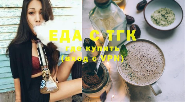 мет Абдулино