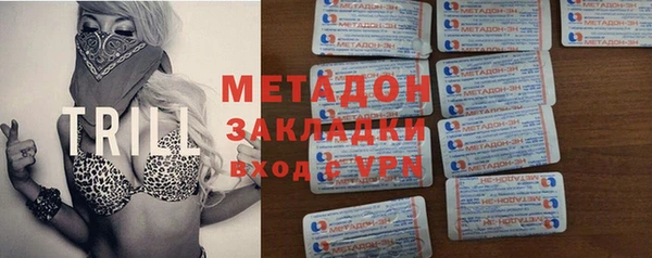 сатива Абинск