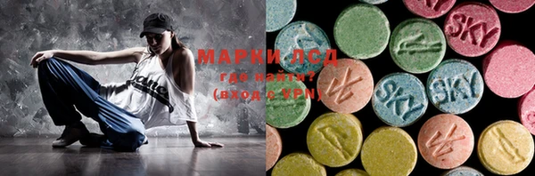 герыч Абаза