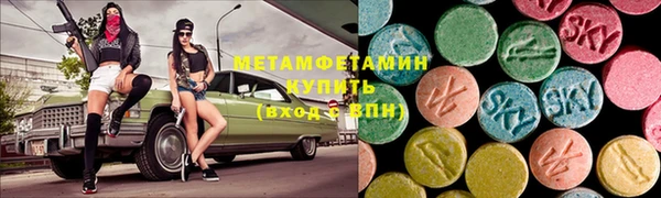 мет Абдулино
