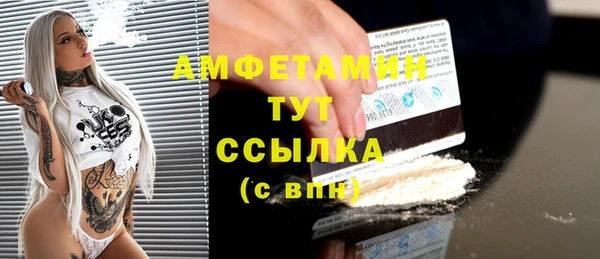 ПСИЛОЦИБИНОВЫЕ ГРИБЫ Нязепетровск