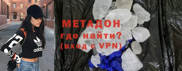 мет Абдулино
