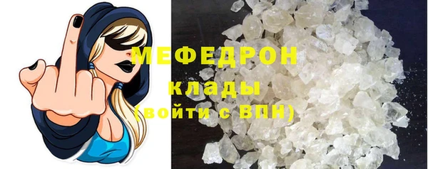 мет Абдулино