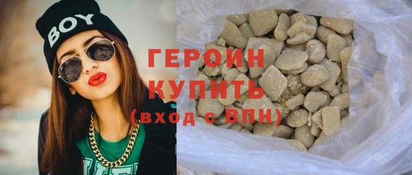 герыч Абаза