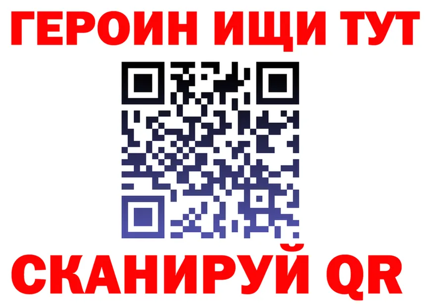 МЕТАДОН кристалл зеркало shop KRAKEN Барнаул