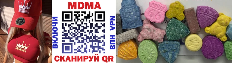 MDMA crystal  Барнаул 