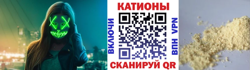 Меф 4 MMC Барнаул