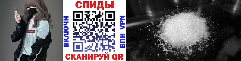 МЕТАМФЕТАМИН витя  наркошоп  Барнаул 