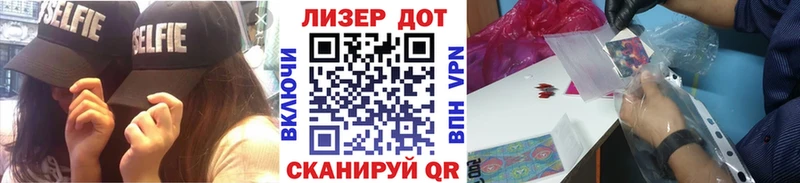 это как зайти гидра tor Барнаул Марки NBOMe 1,8мг