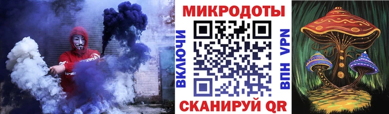 Псилоцибиновые грибы MAGIC MUSHROOMS  гидра зеркало  Барнаул 