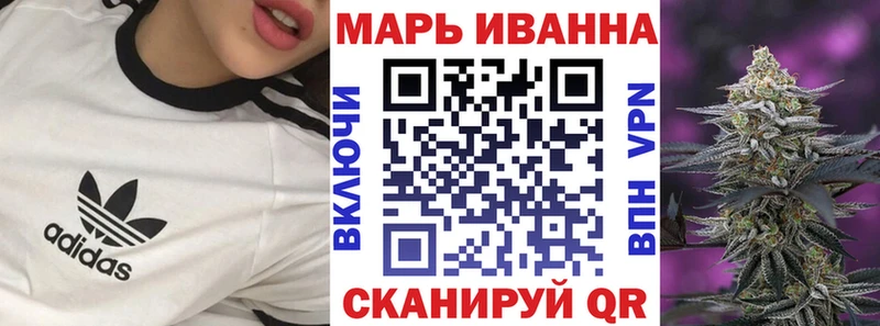 Бошки Шишки Ganja Барнаул